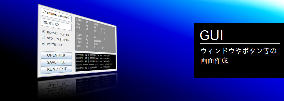 GUI