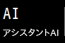 AI